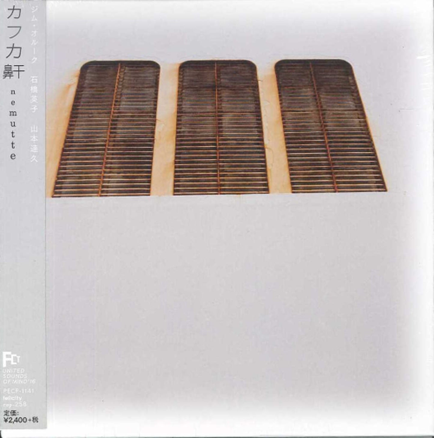 Kafka Ibiki - Nemutte - Japan CD