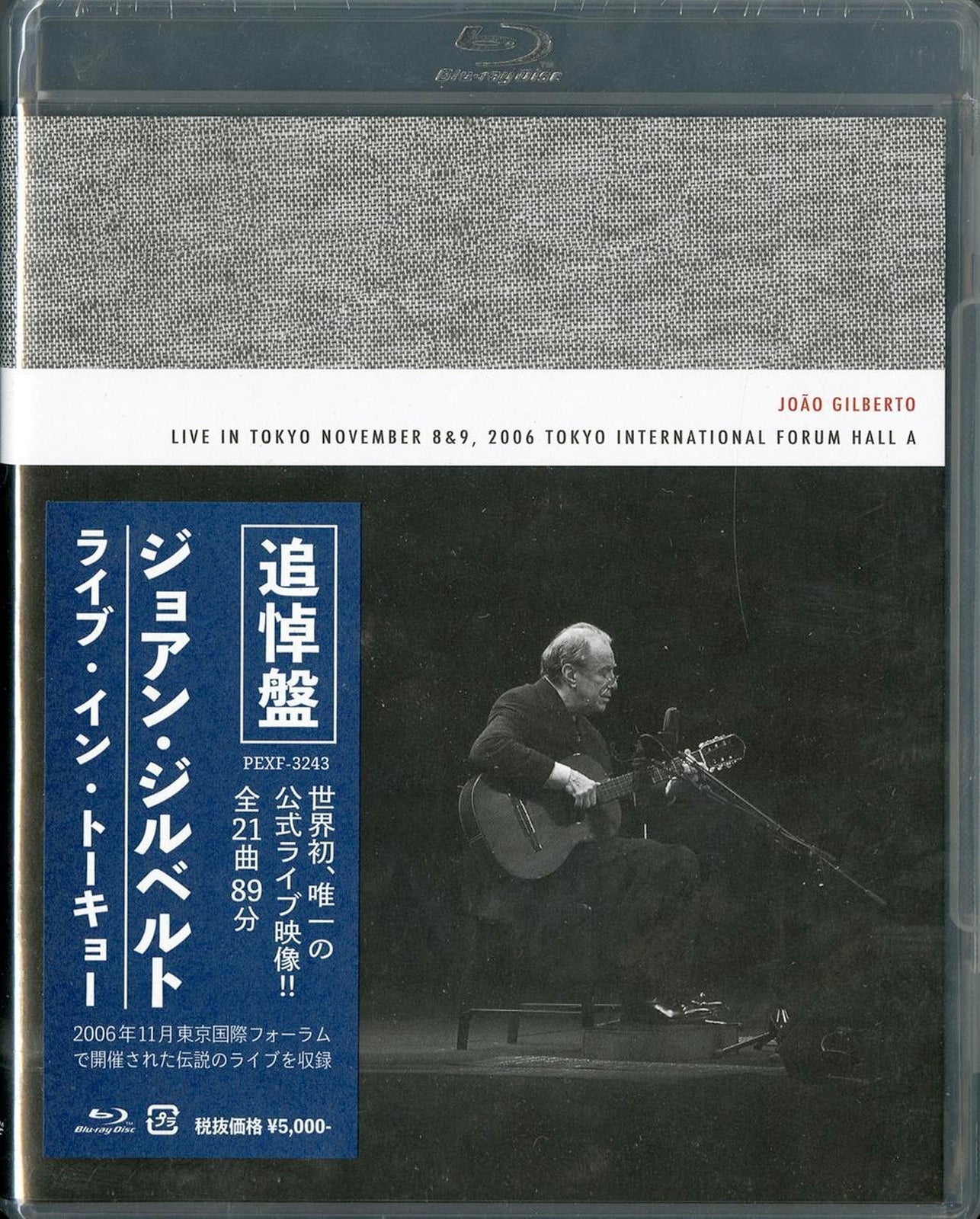 Joao Gilberto - Live In Tokyo
