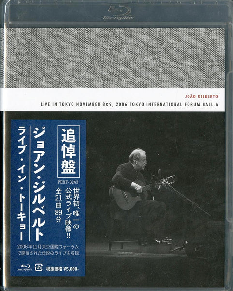 Joao Gilberto - Live In Tokyo - Japan Blu-ray Disc – CDs Vinyl