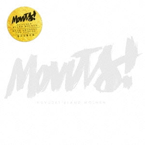 Movits! - Head Among The Clouds - Japan CD