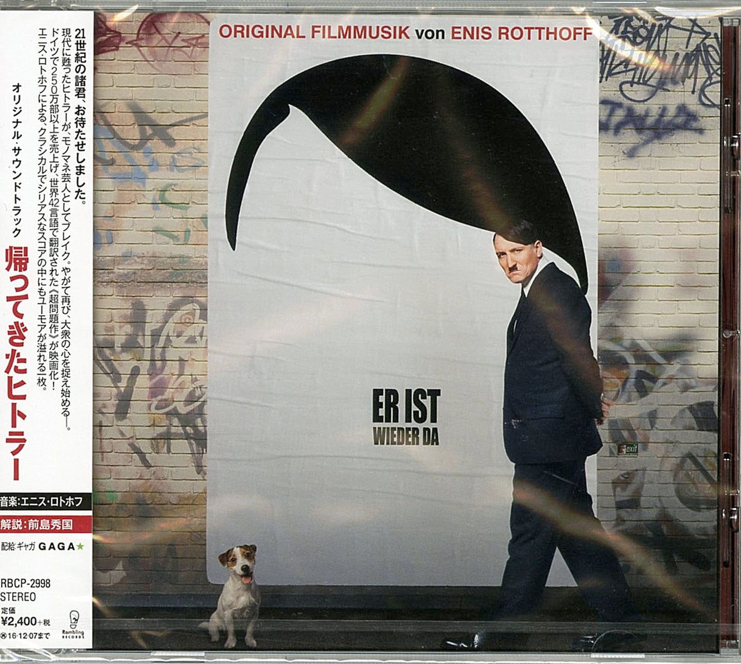 Ost - Er Ist Wieder Da - Japan CD