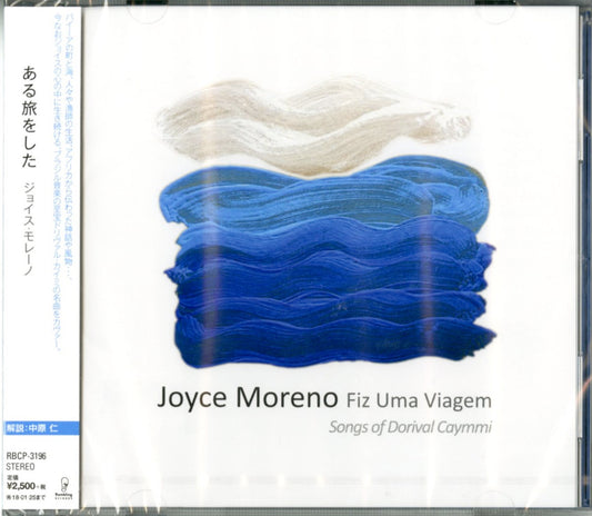 Joyce Moreno - Fiz Uma Viagem - Japan CD