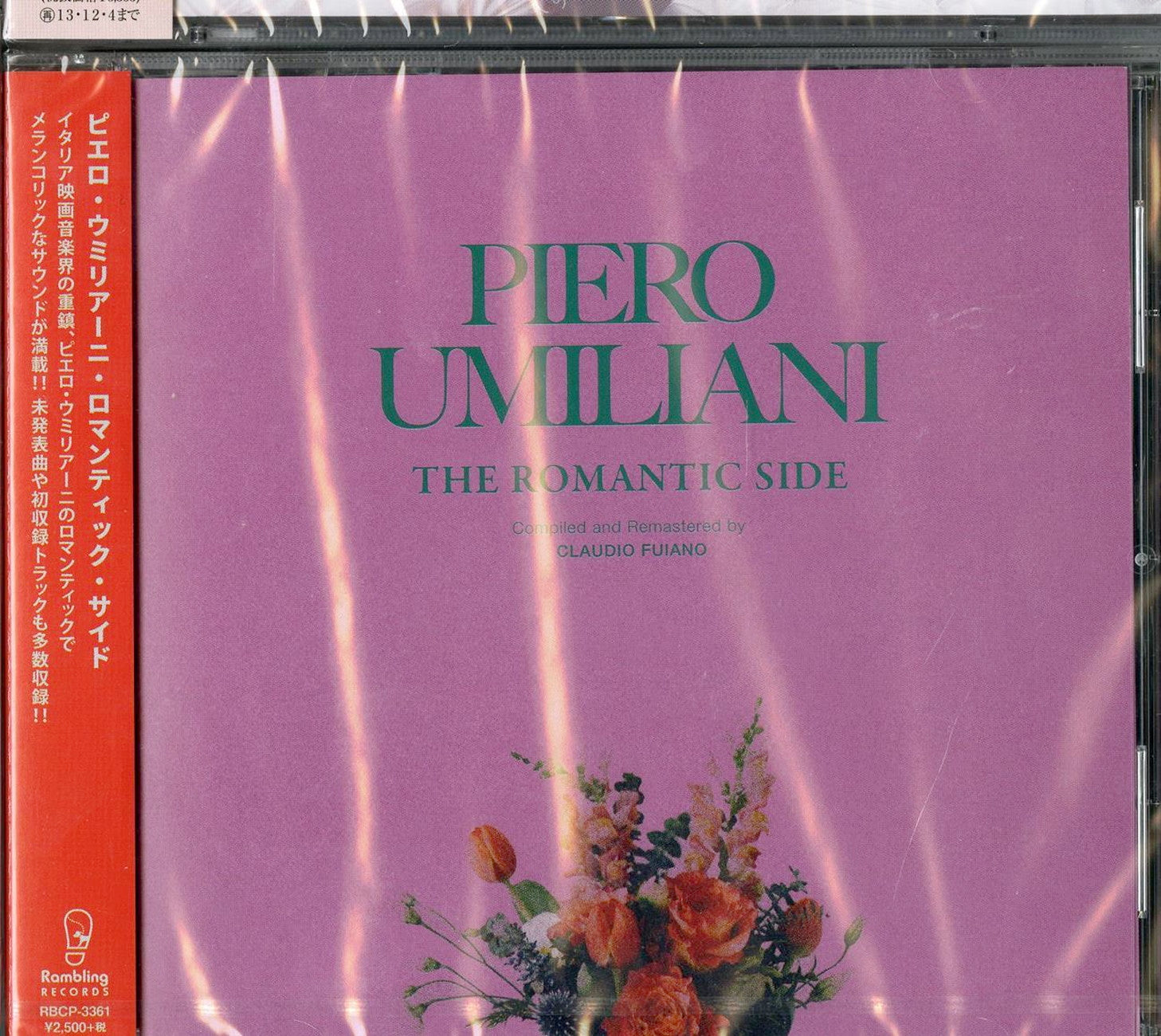 Piero Umiliani - The Romantic Side - Japan CD – CDs Vinyl Japan