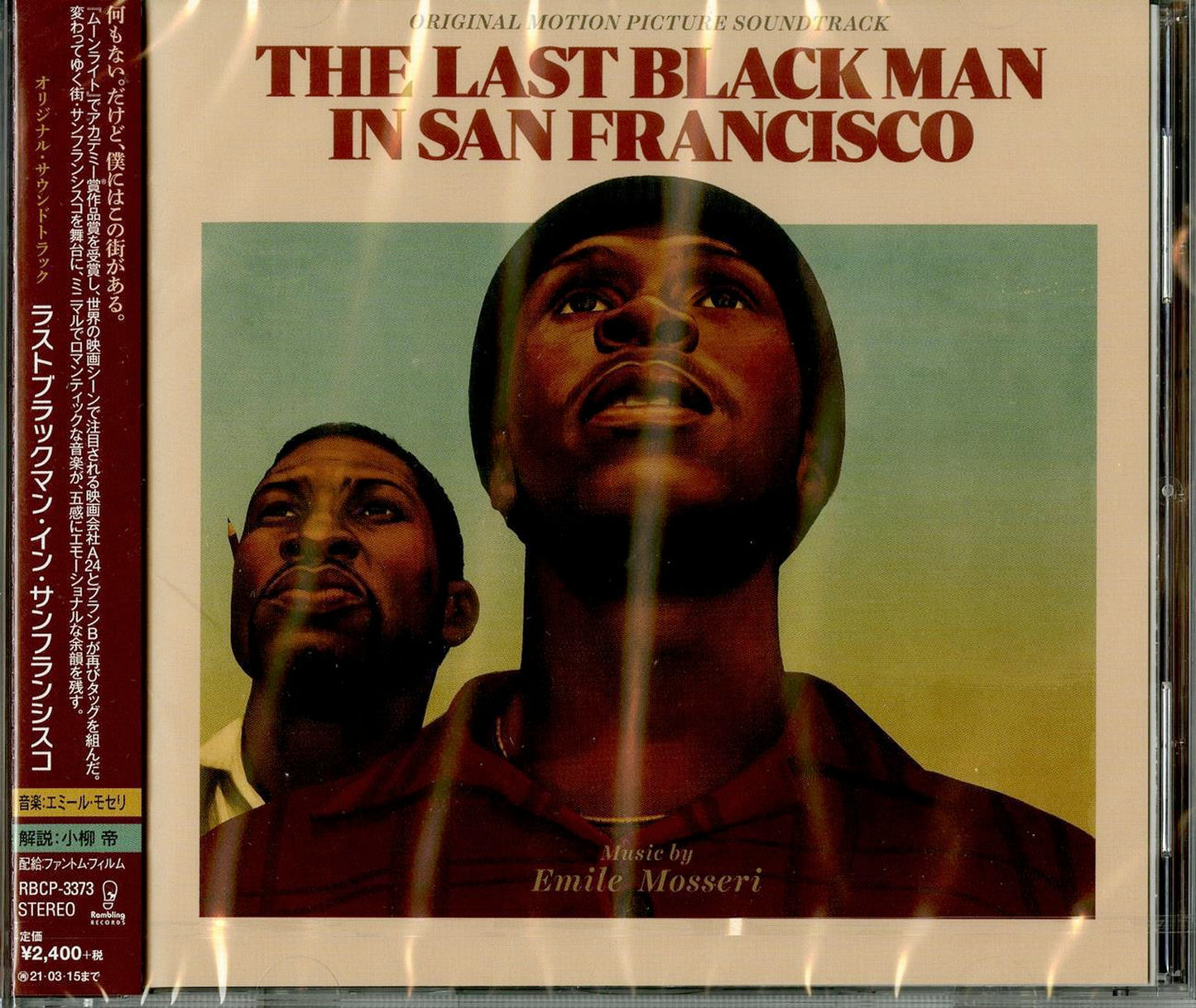 Ost - The Last Black Man In San Francisco - Japan CD
