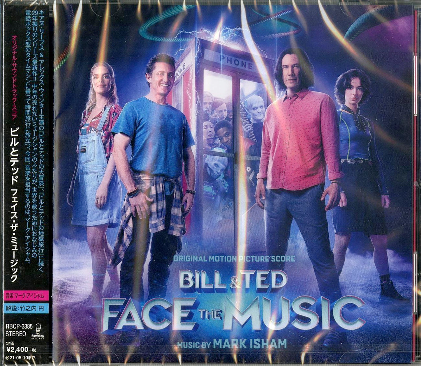 Ost - Bill & Ted Face - Japan CD