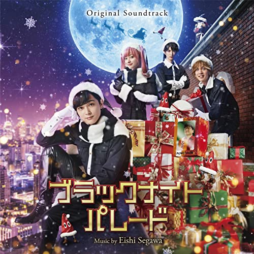 Segawa Eishi - Original Soundtrack Black Night Parade - Japan CD