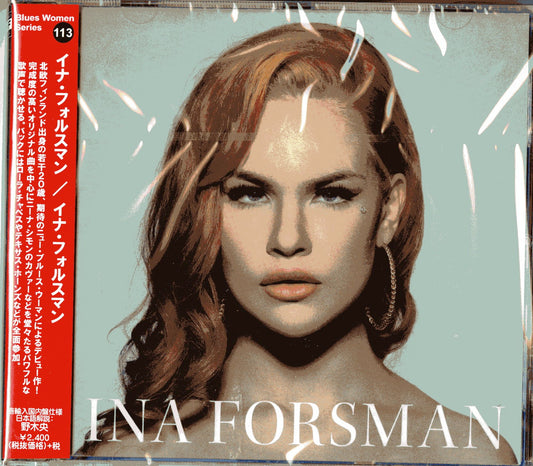 Ina Forsman - S/T - Japan CD