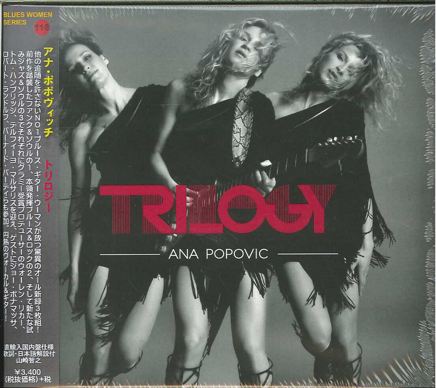 Ana Popovic - Trilogy - 3 CD