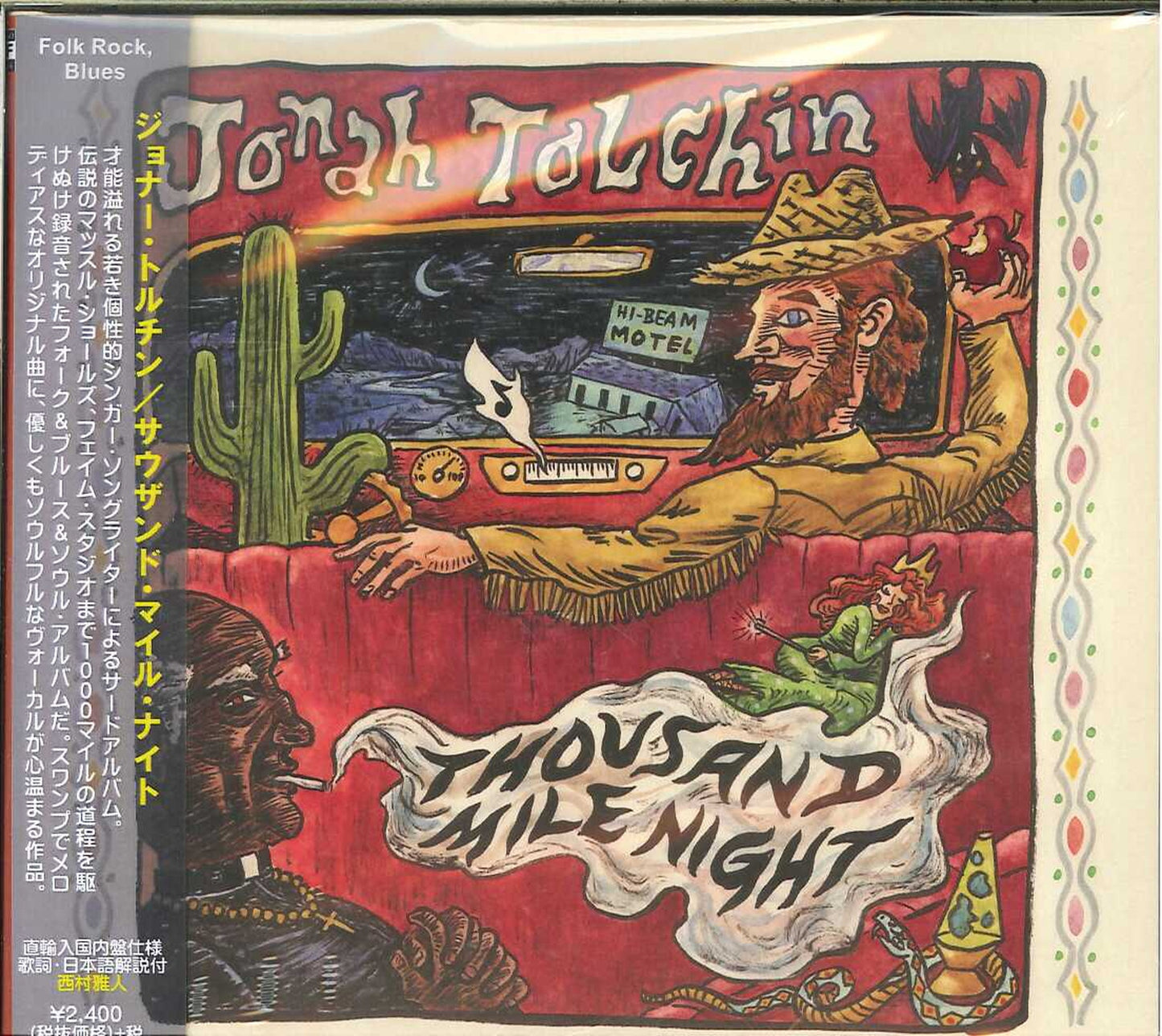Jonah Tolchin - Thousand Mile Night - Japan CD