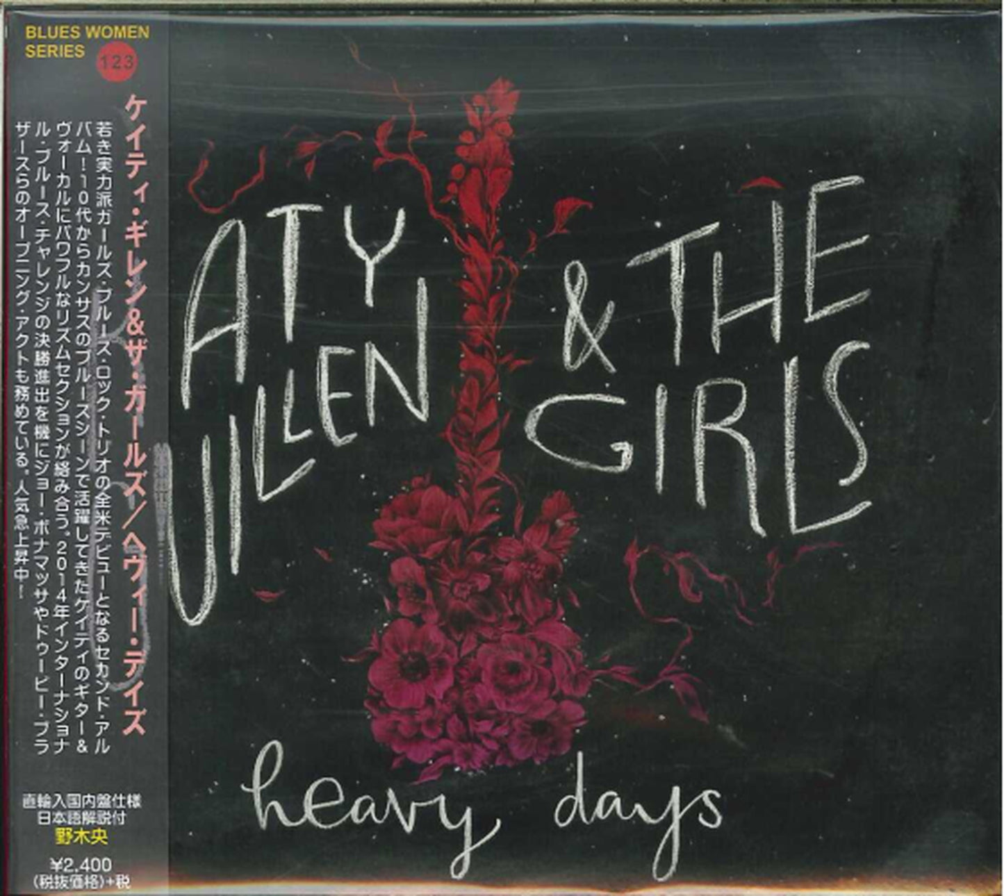 Katy Guillen & The Girls - Heavy Days - Japan CD