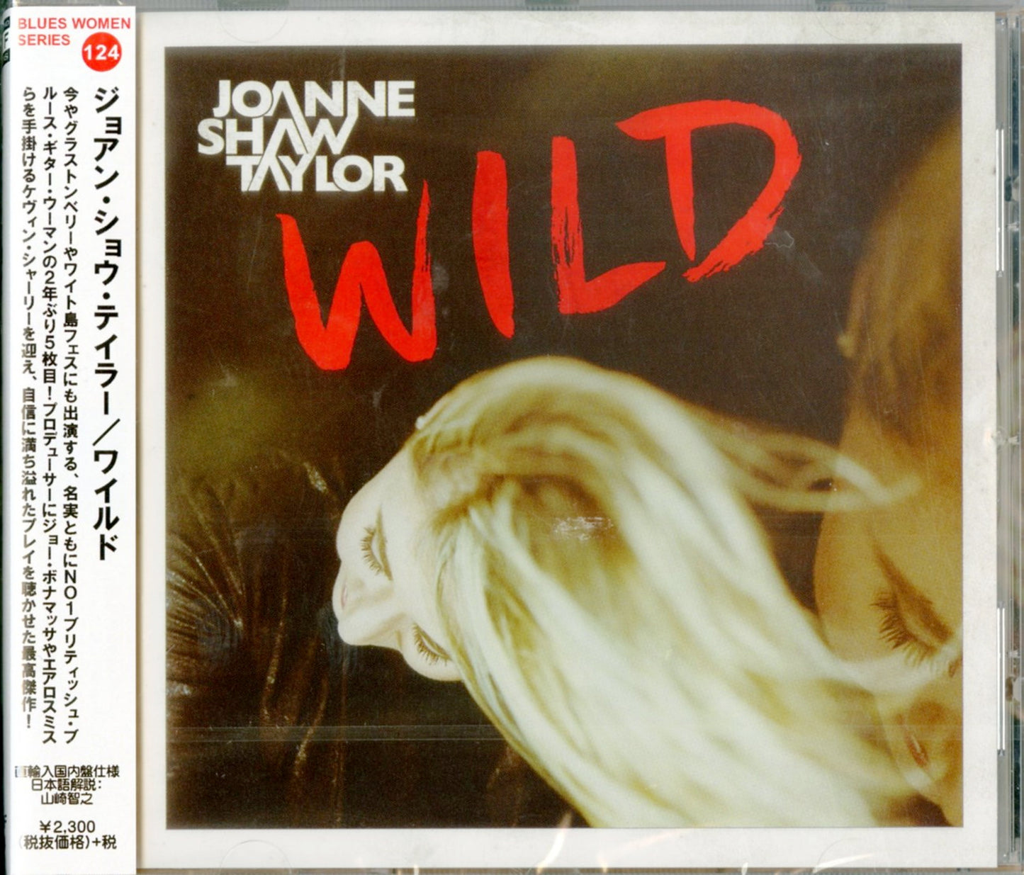 Joanne Shaw Taylor - Wild - Japan CD