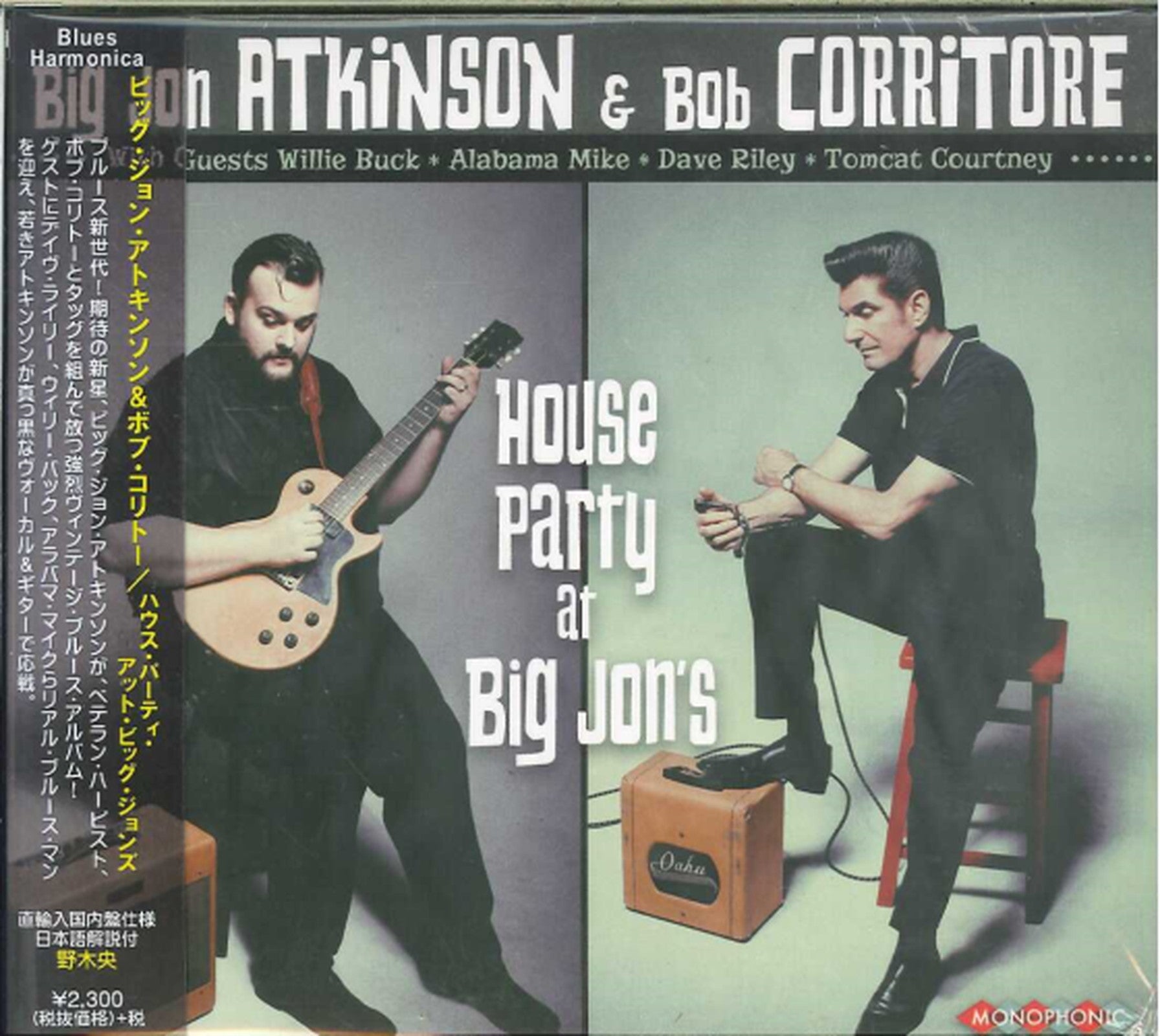 Big Jon Atkinson & Bob Corritore - House Party At Big Jon'S