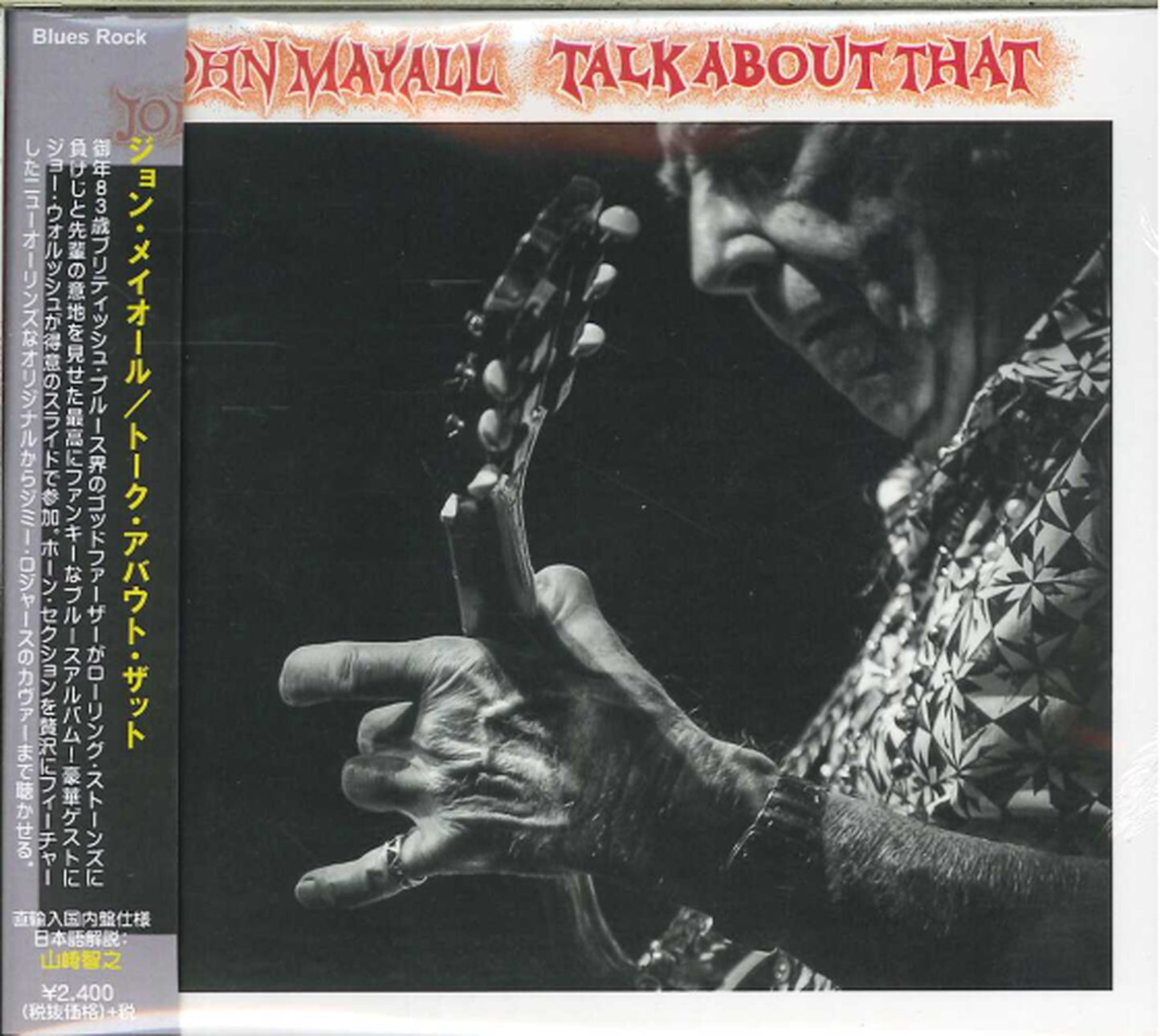 John Mayall - Talk About That - Japan CD