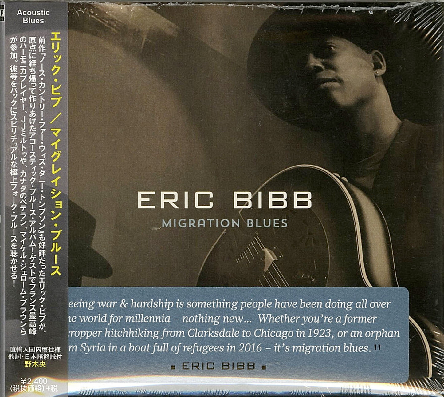 Eric Bibb - Migration Blues - Japan CD