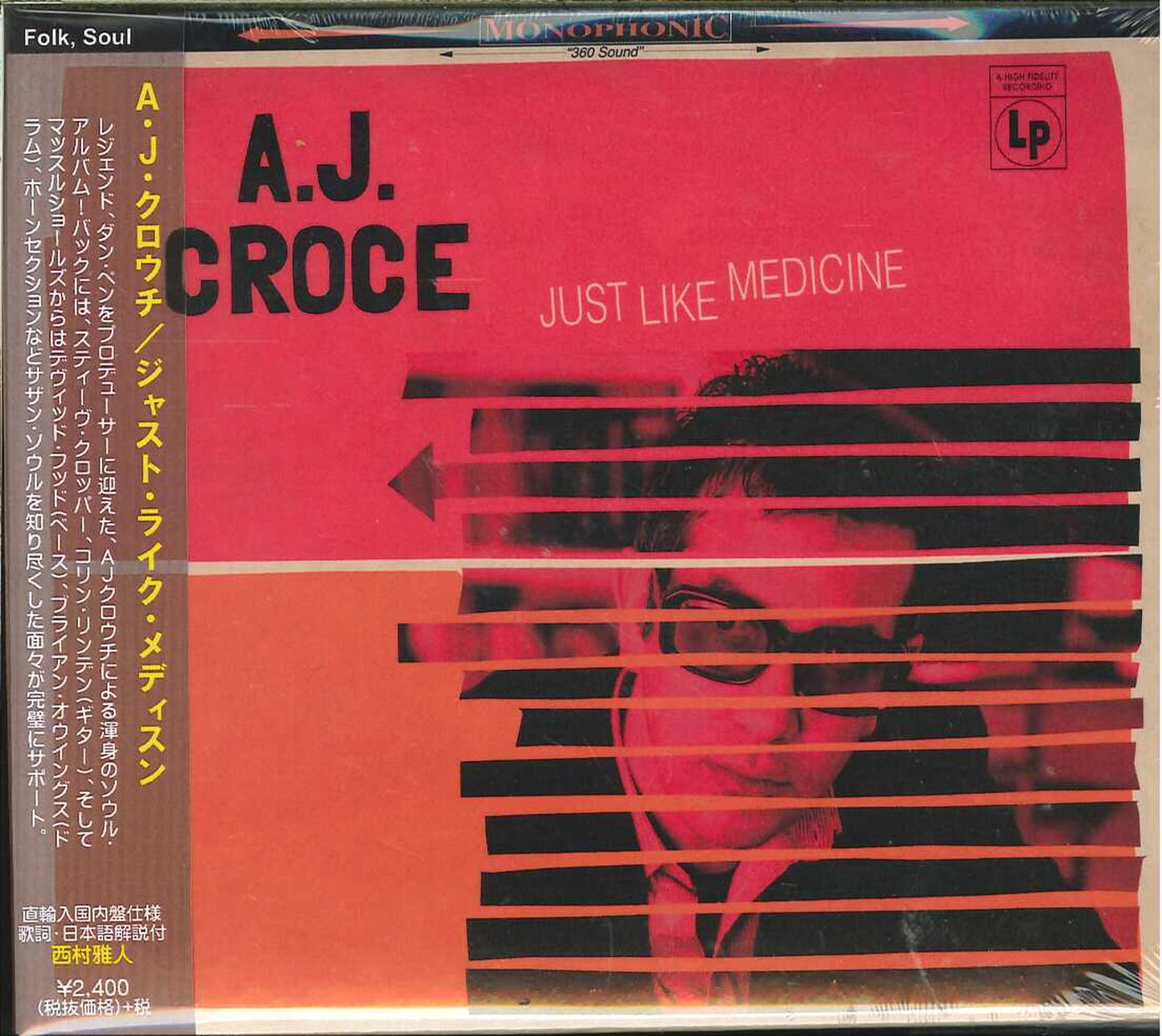 A.J. Croce - Just Like Medicine - Japan CD