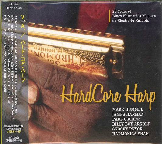 V.A. - Hard Core Harp -20 Years Of Blues Harmonica Masters- - Japan  CD