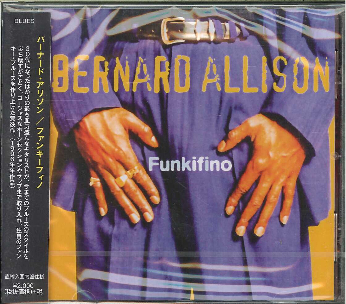 Bernard Allison - Funkifino - Japan CD
