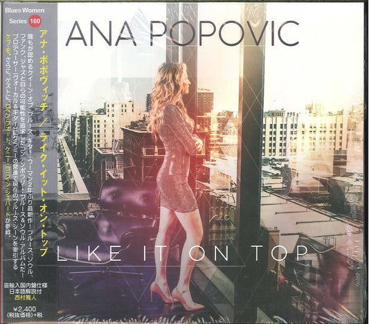 Ana Popovic - Like It On Top - Import  With Japan Obi