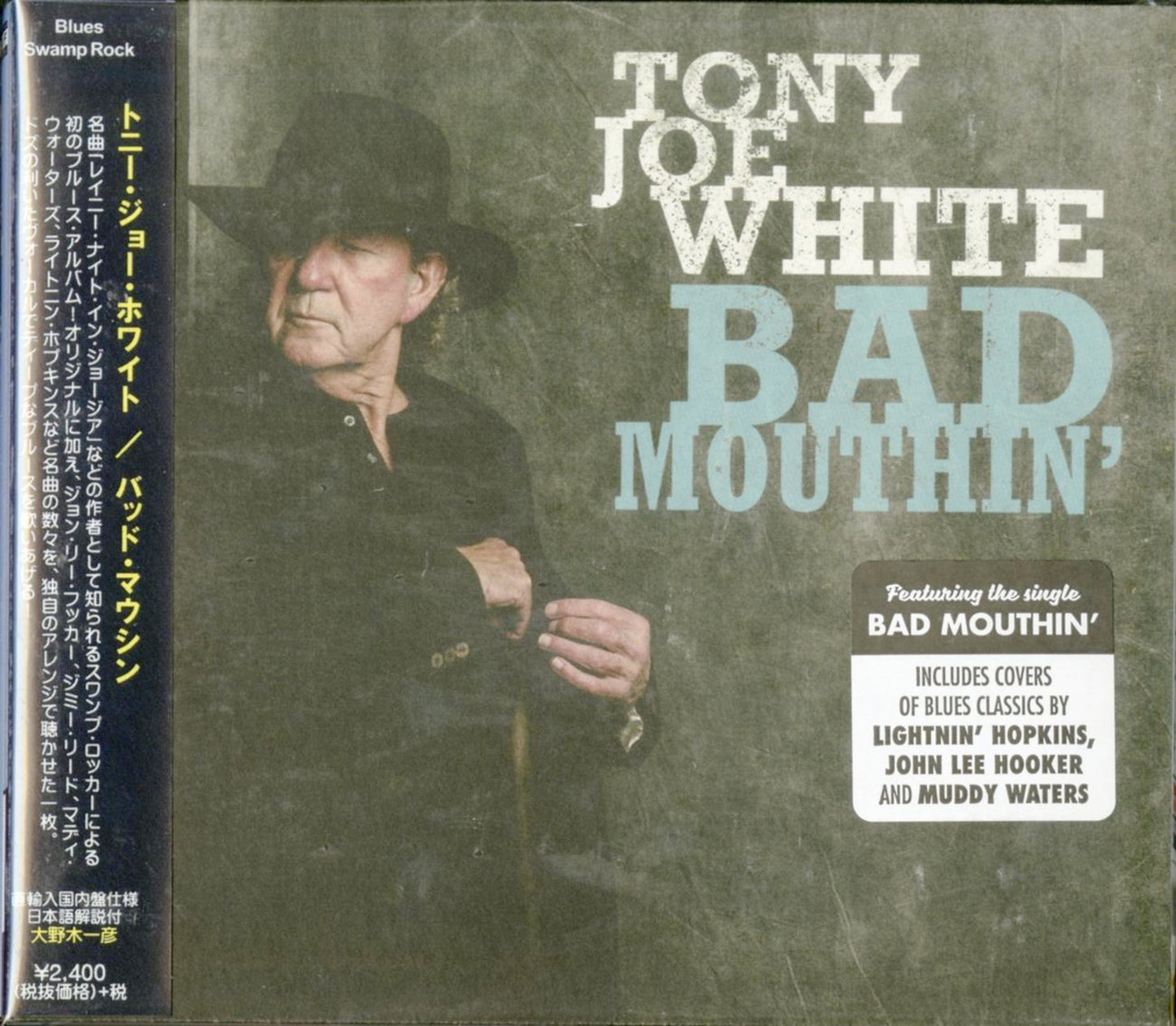 Tony Joe White - Bad Mouthin' - Import  With Japan Obi