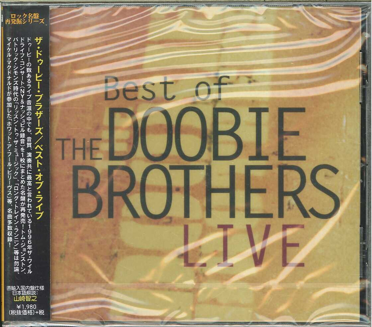 Doobie Brothers - Best Of Live - Import  With Japan Obi