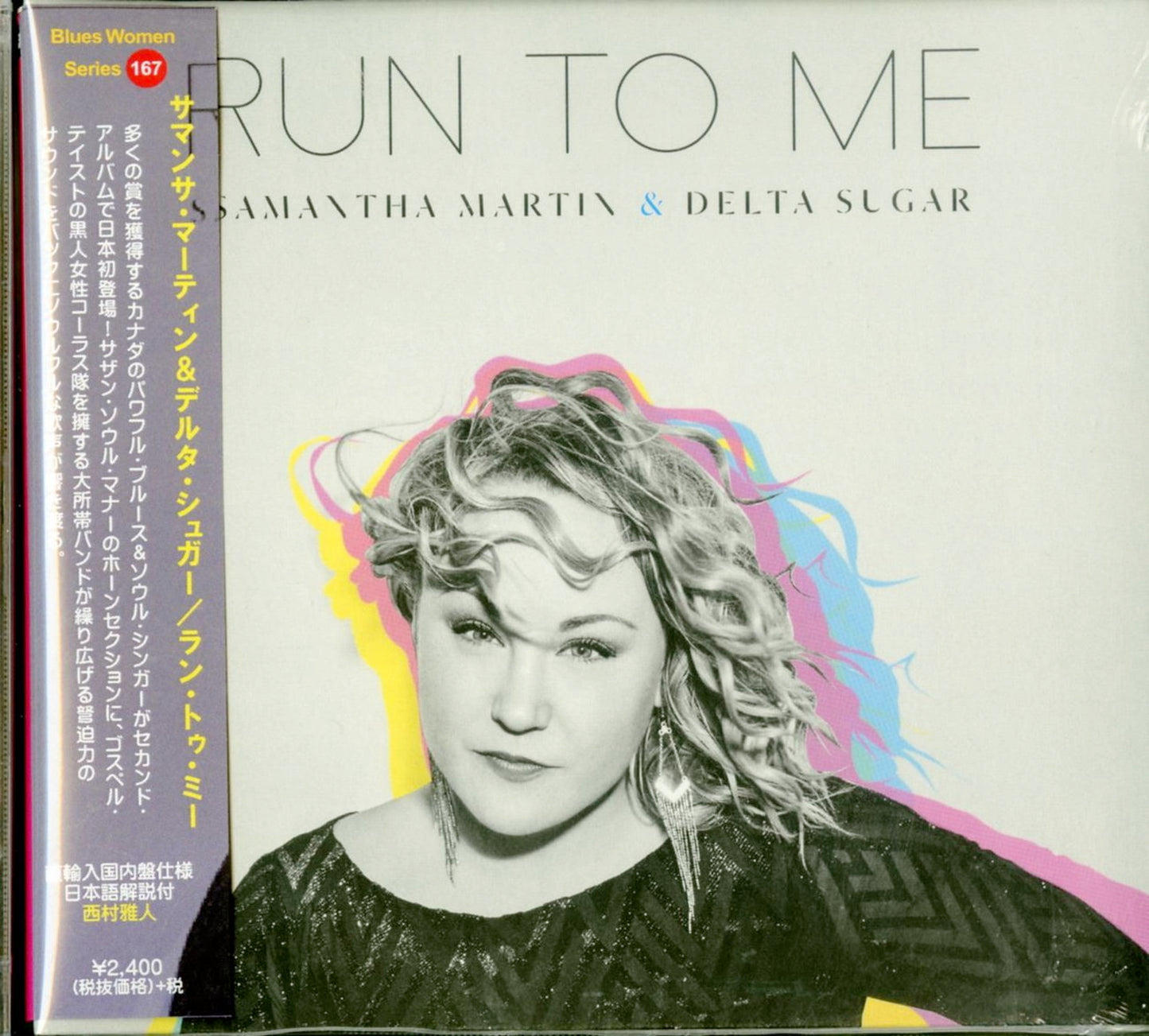 Samantha Martin & Delta Sugar - Run To Me - Import  With Japan Obi