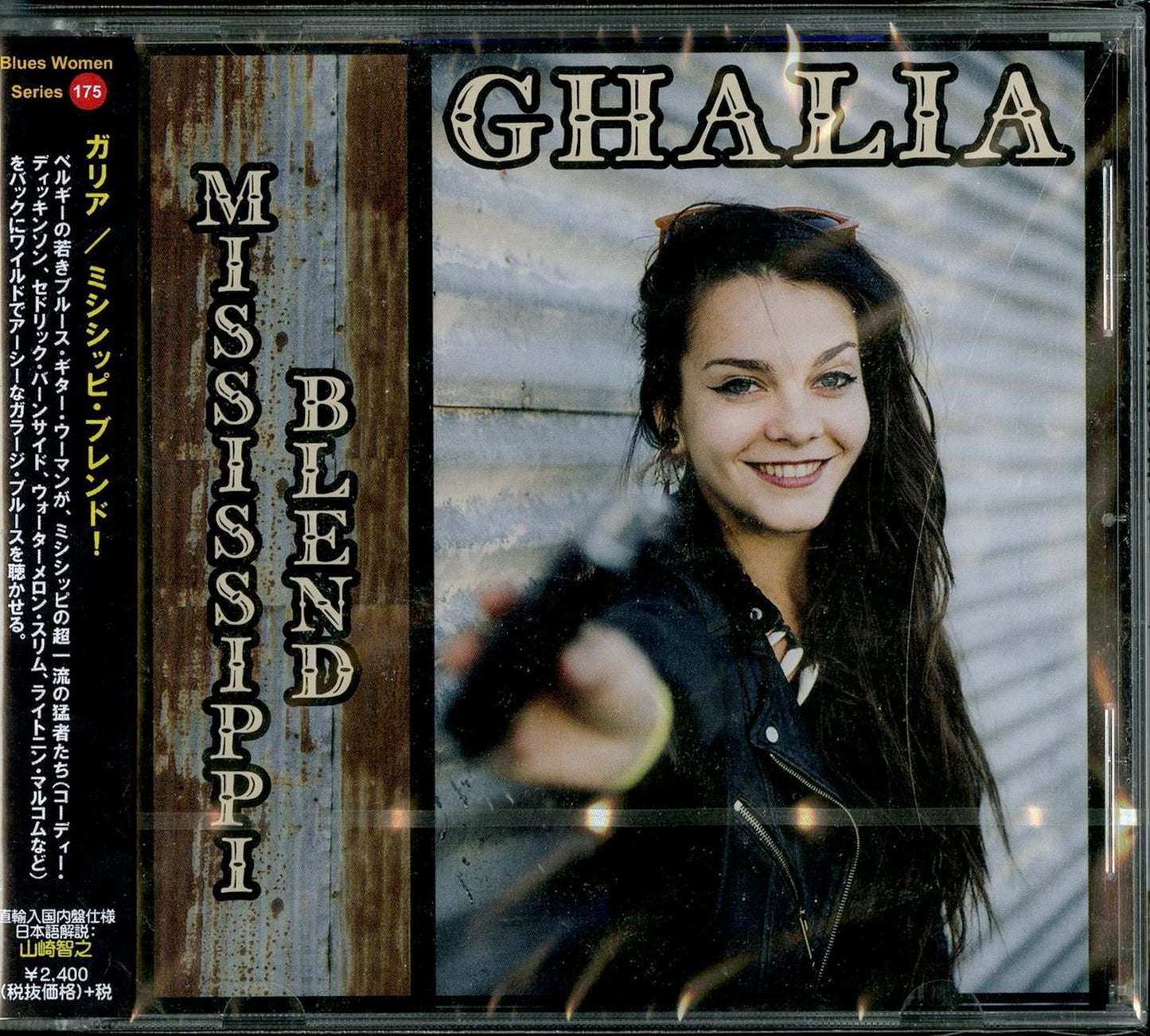Ghalia - Mississippi Blend! - Import  With Japan Obi