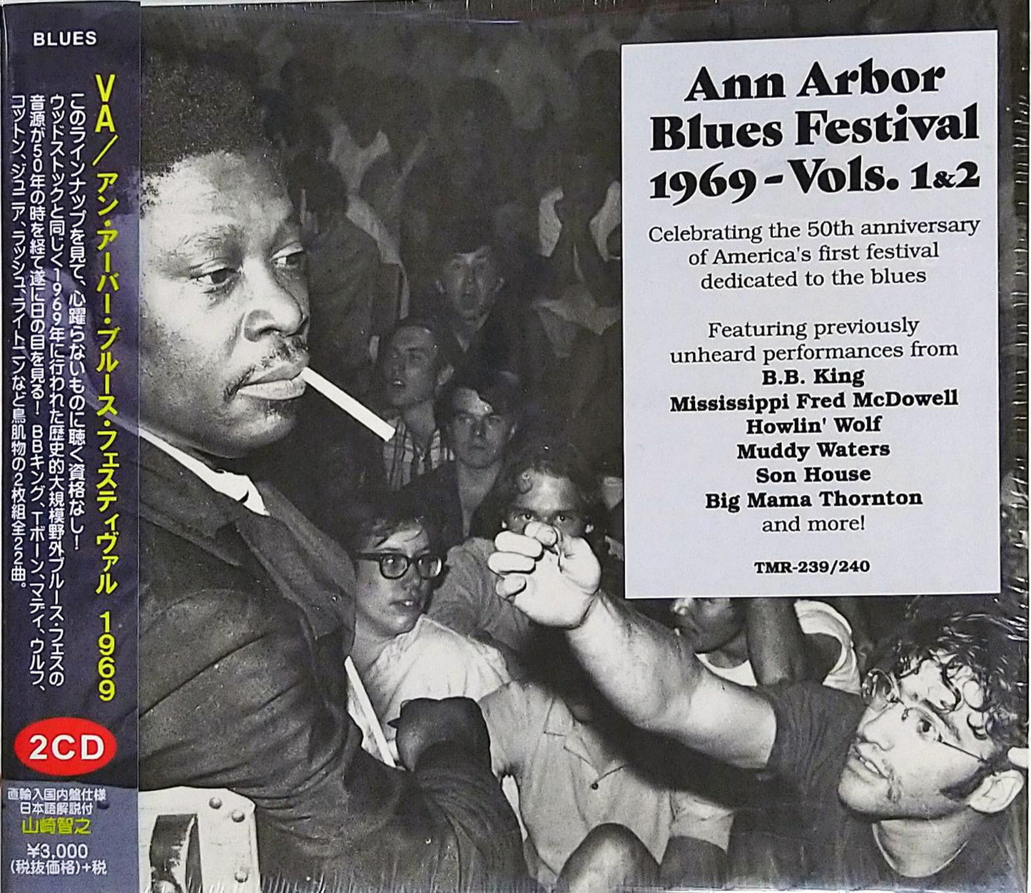 V.A. - Ann Arbor Blues Festival 1969 - Japan  2 CD