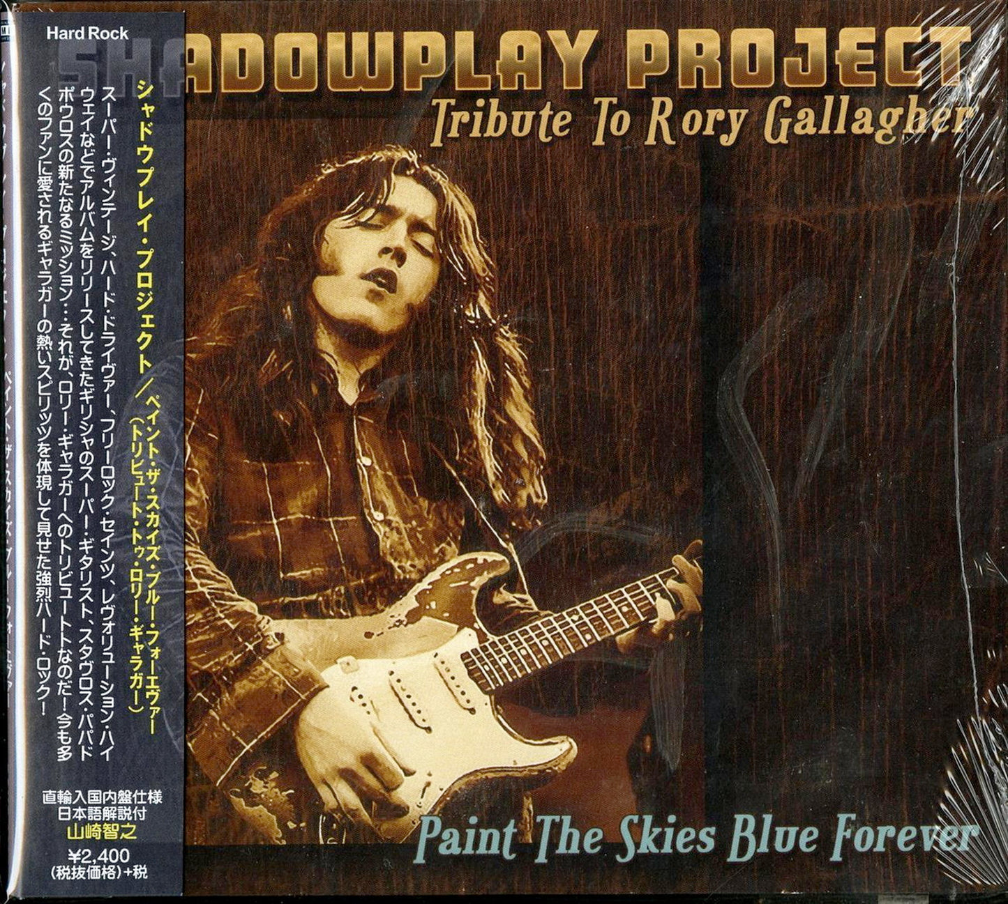 Shadowplay Project - Paint The Skies Blue Forever: Tribute To Rory Gallagher - Import With Japan Obi
