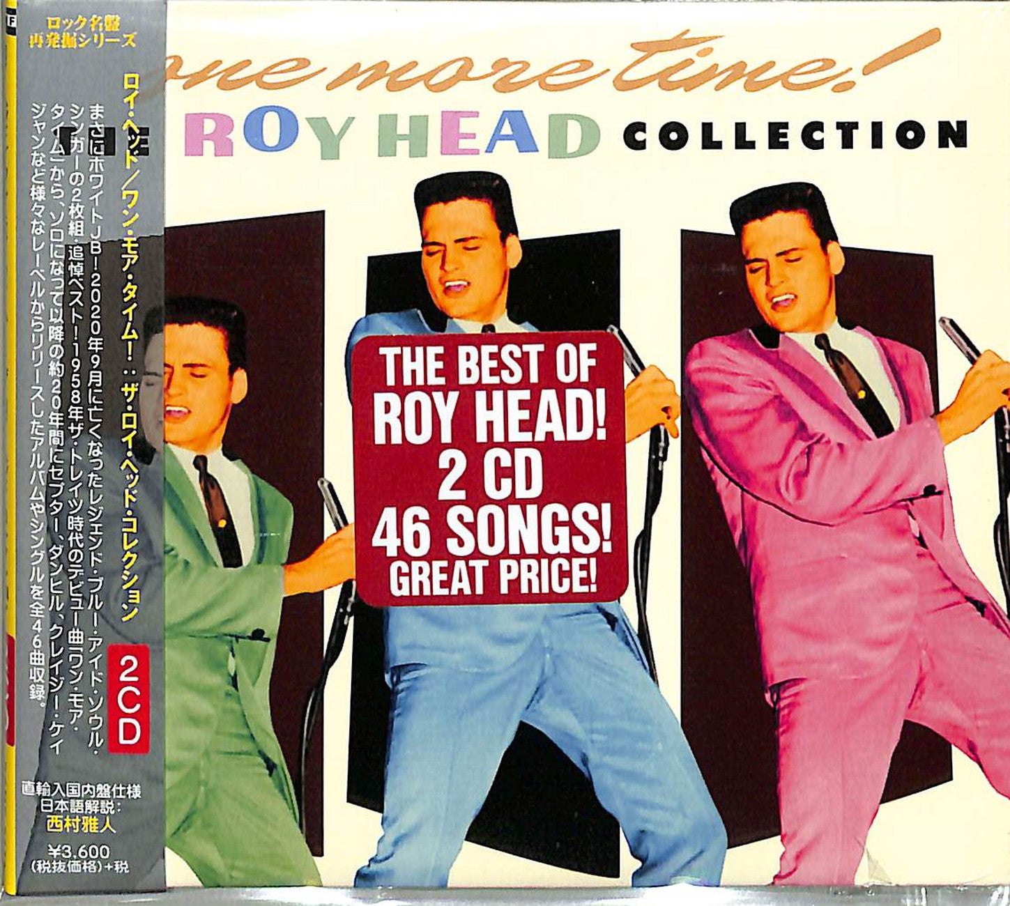 Roy Head - One More Time!: The Roy Head Collection - Import 2 CD