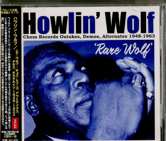 Howlin' Wolf - Rare Wolf: Chess Records. Outakes. Demos. Alternates 1948-1963 - Import 2 CD