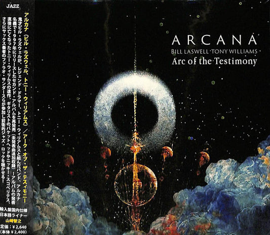 Arcana (Bill Laswell & Tony Williams) - Arc Of The Testimony - Japan CD
