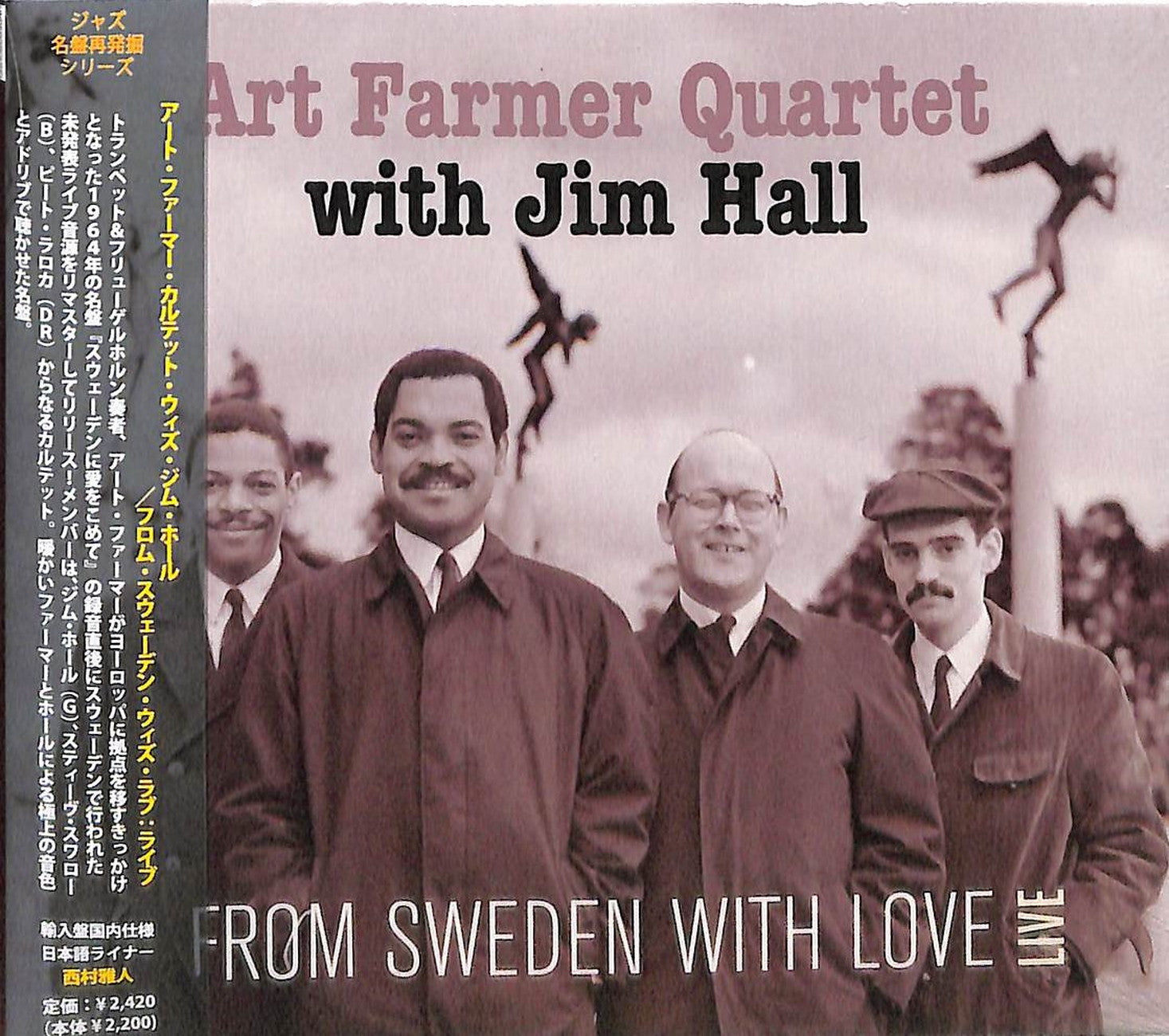 Art Farmer Quartet  Jim Hall Live