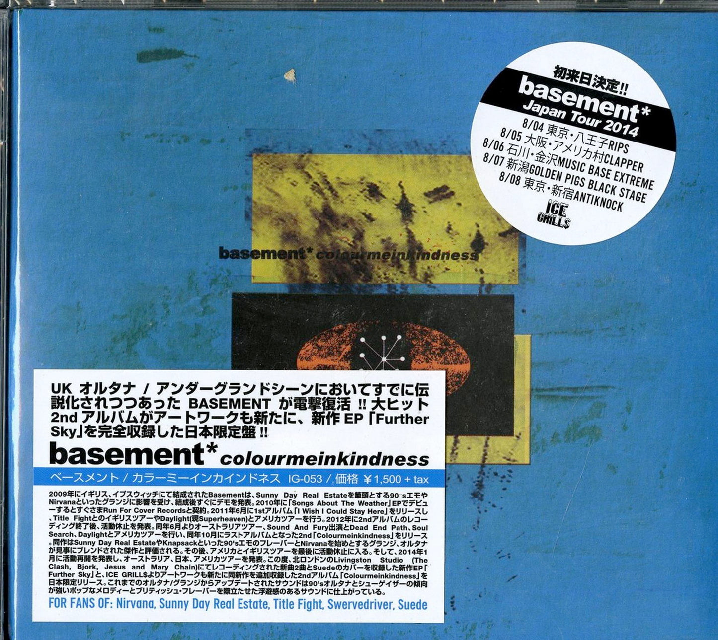 Basement* - Colourmeinkindness - Japan CD