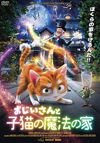 Animation - Ojiisan to Koneko no Maho no Ie - Japan  DVD