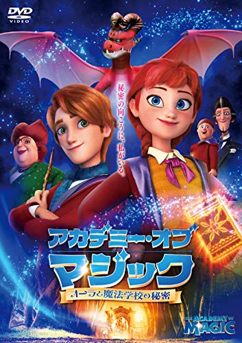 Animation - The Academy Of Magic - Japan DVD – CDs Vinyl Japan