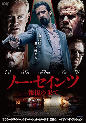 Movies & TV - There Are No Saints - Japan DVD
