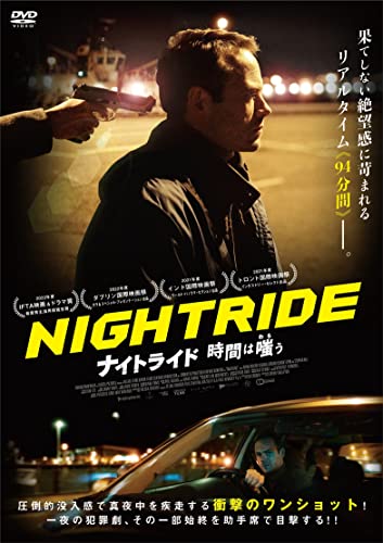 Movies & TV - Night Ride Time Laughs - Japan DVD