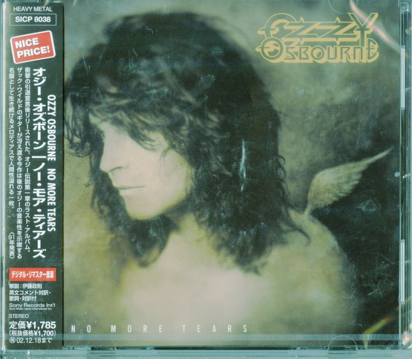 Ozzy Osbourne - No More Tears - Japan CD