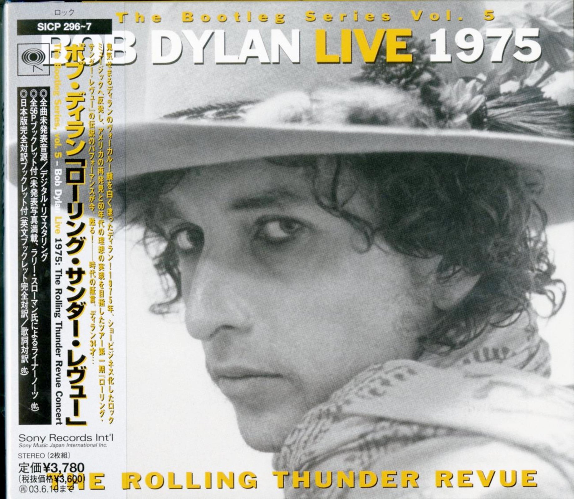 洋楽 Bob Dylan The Rolling Thunder Revue CD Bob Dylan - Rolling Thunder Revue - Japan 2 CD+Book