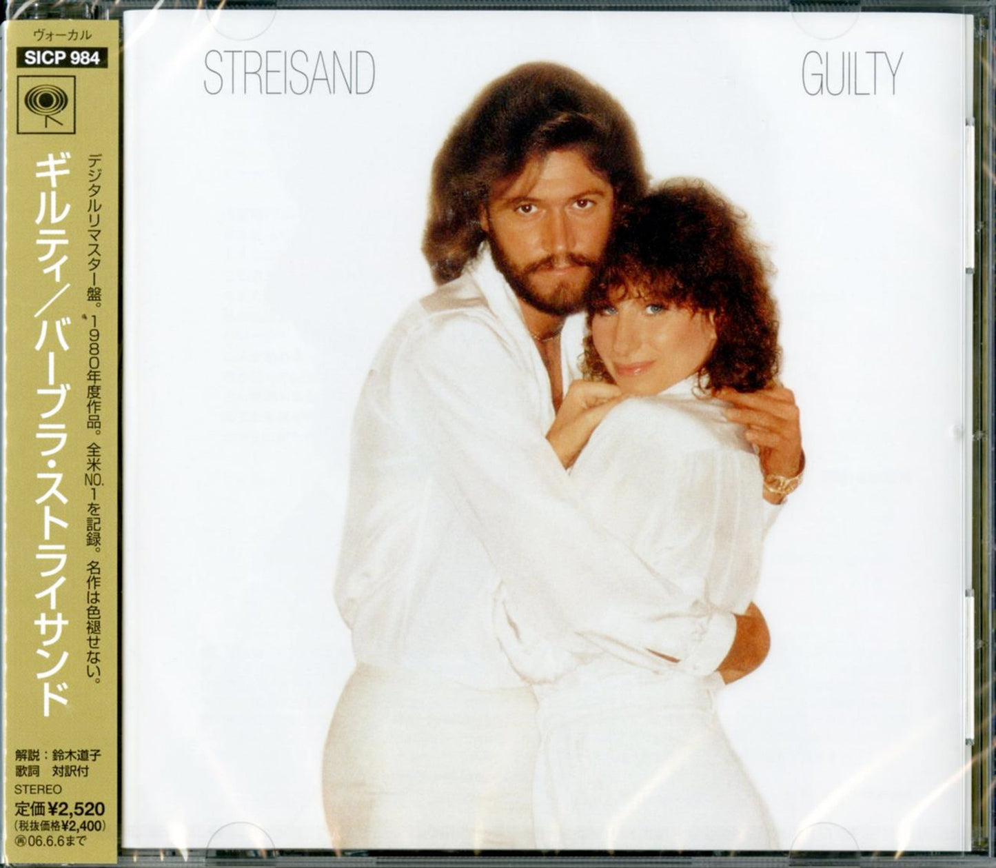 Barbra Streisand - Guilty - Japan CD