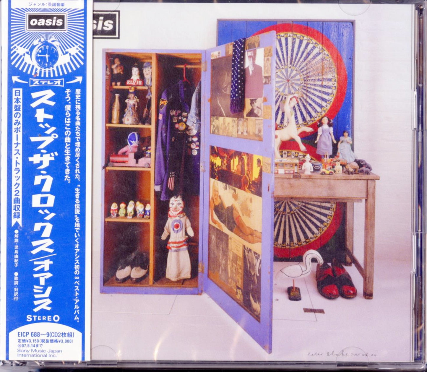Oasis - Stop The Clocks - 2 CD Bonus Track