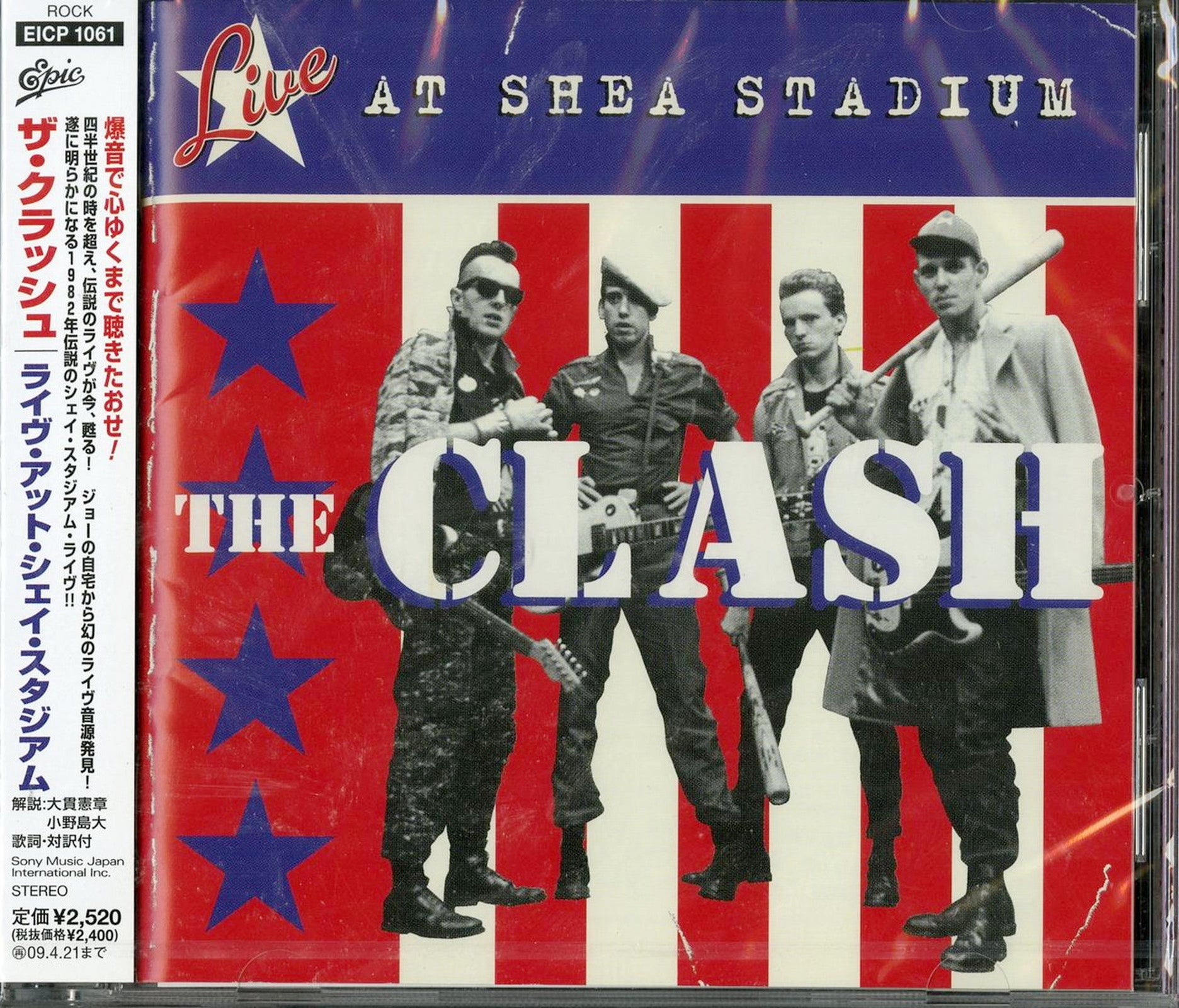 Clash - Live At Shea Stadium - Japan CD - CDs Vinyl Japan Store