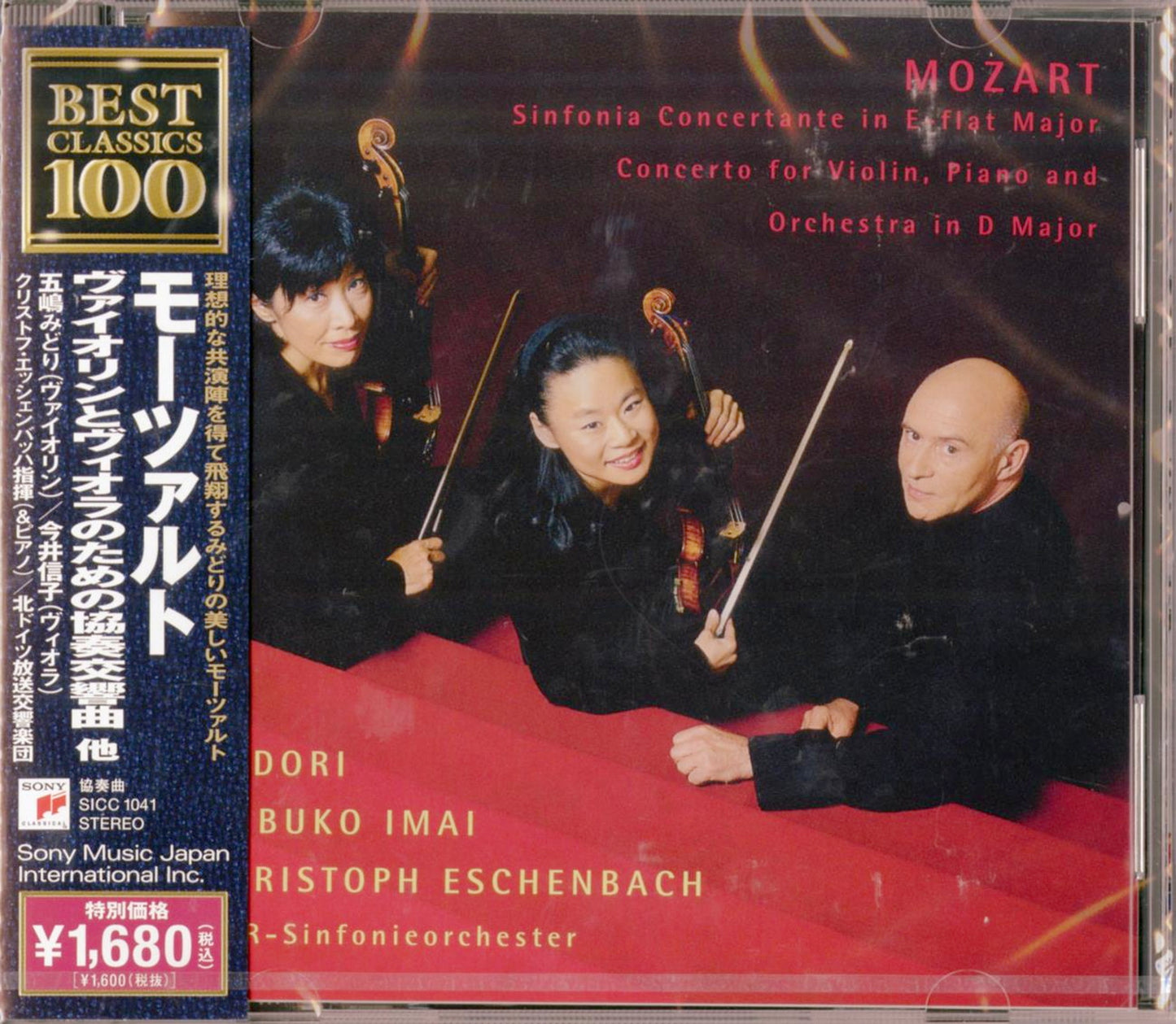 Midori Goto - Mozart: Symphonia Concertante In E-Flat Major. Etc
