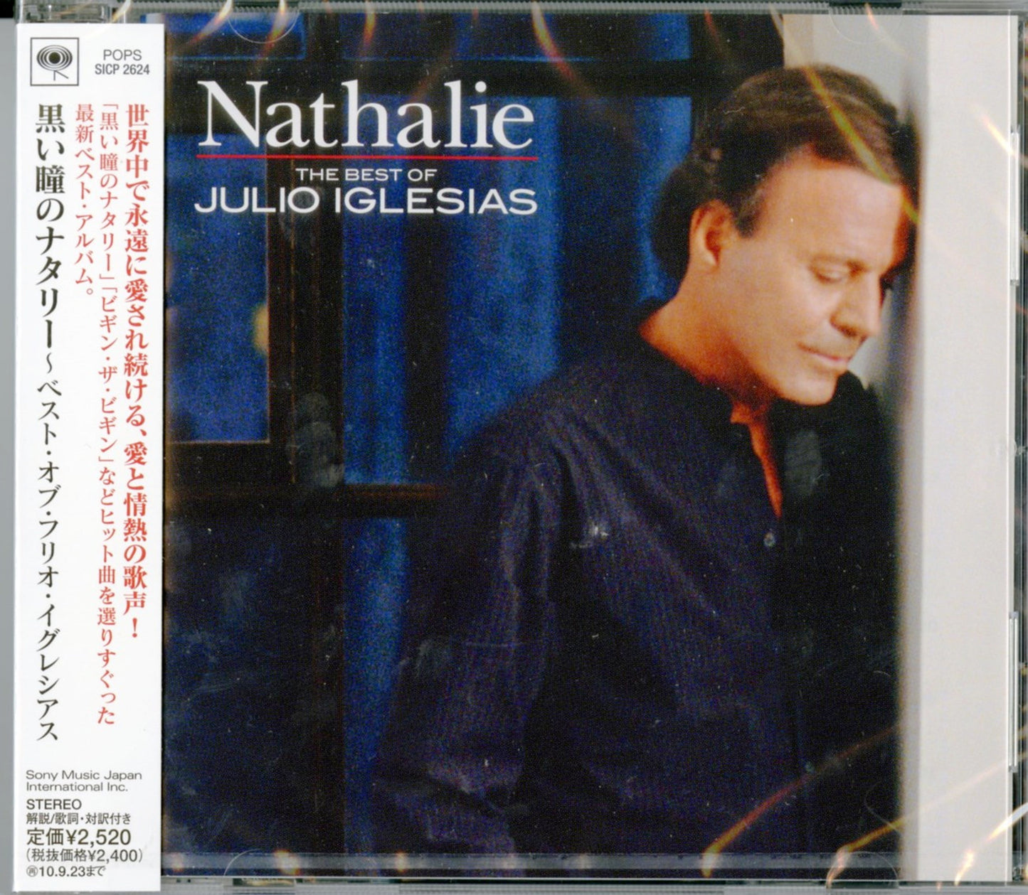 Julio Iglesias - Nathalie Best Of Julio Iglesias - Japan  CD+Book