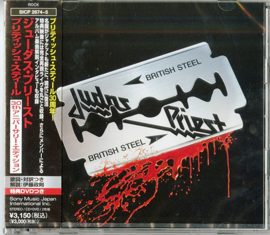 Judas Priest - British Steel 30Th Anniversary Edition - Japan  CD+DVD Bonus Track