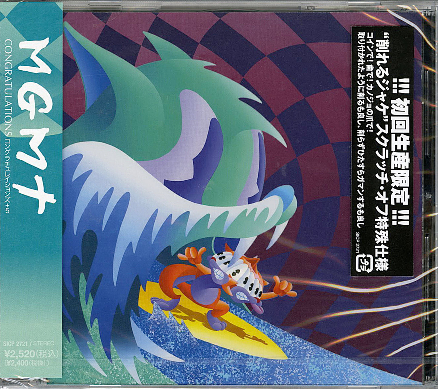 Mgmt - Congratulations +5 - Japan  CD Bonus Track