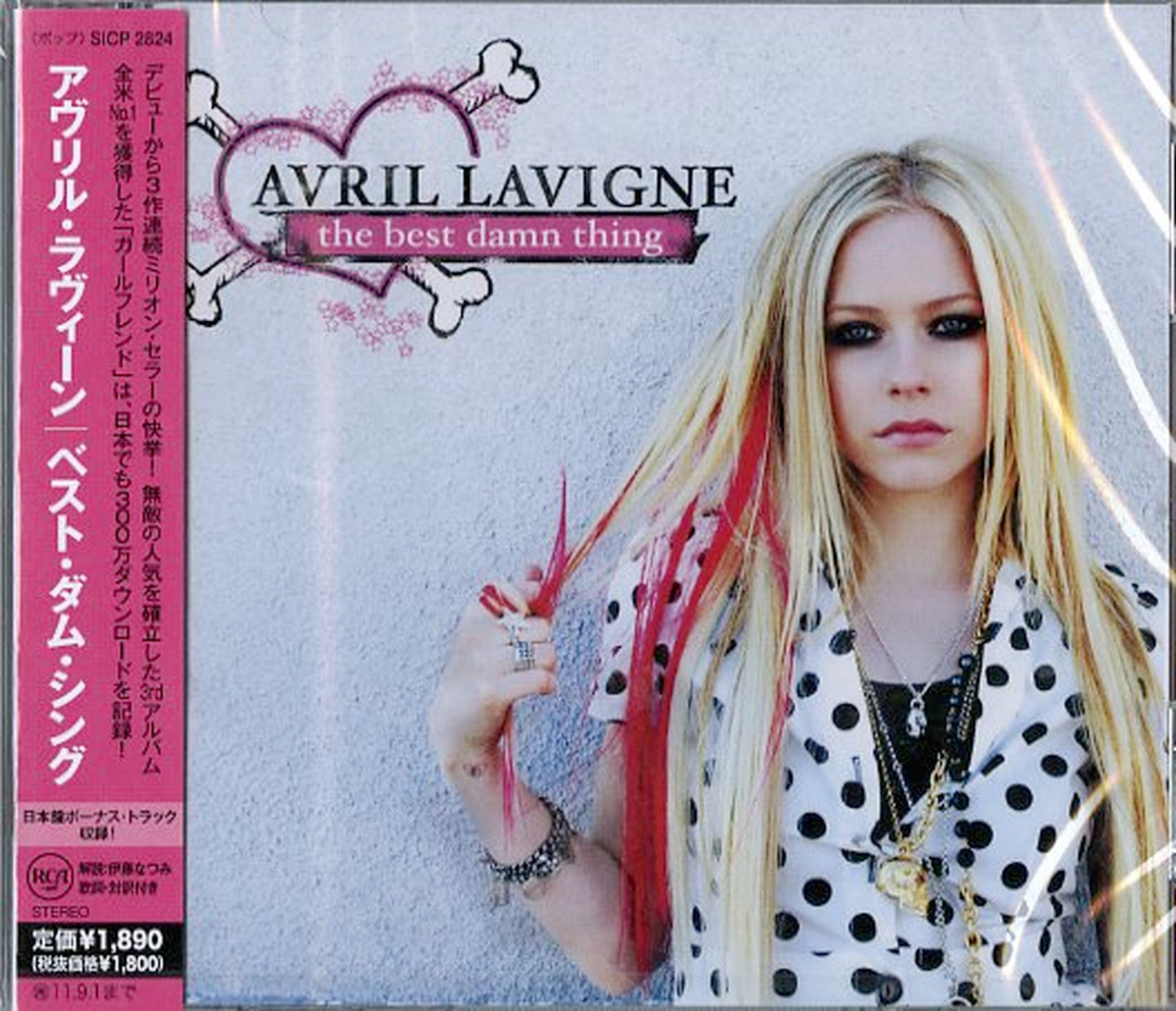 Avril Lavigne - The Best Damn Thing (Release year: 2011) - Japan  CD Bonus Track