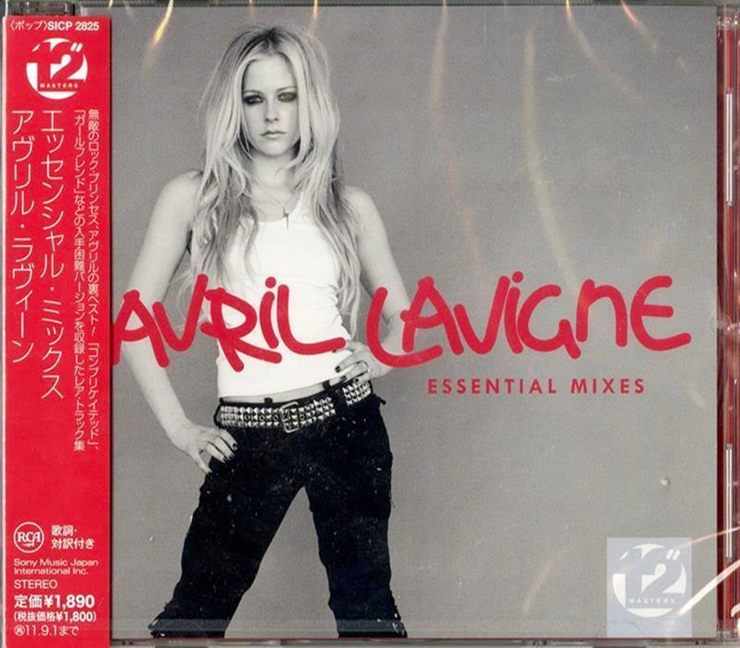 Avril Lavigne - Essential Mix - Japan CD – CDs Vinyl Japan Store
