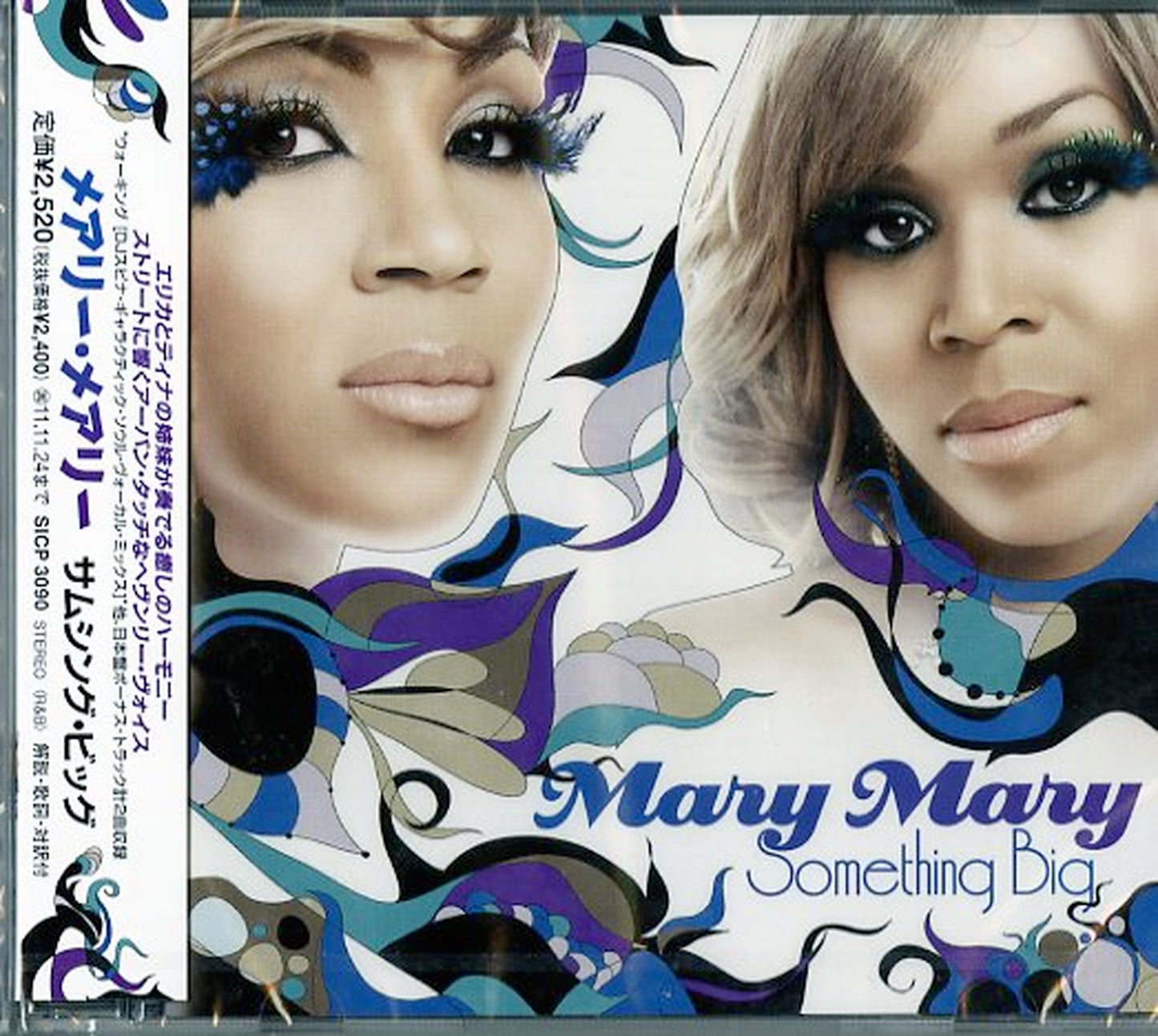 Mary Mary - Something Big - Bonus Track