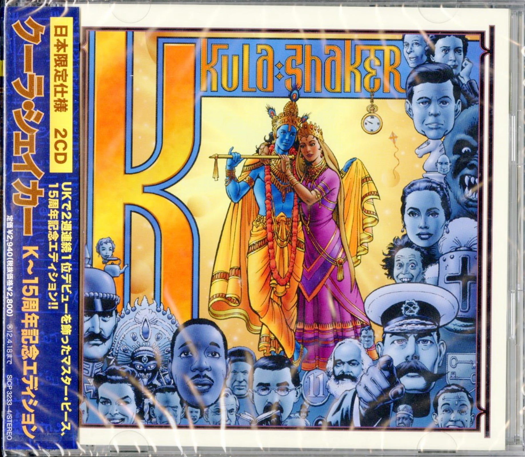 Kula Shaker K レコード-
